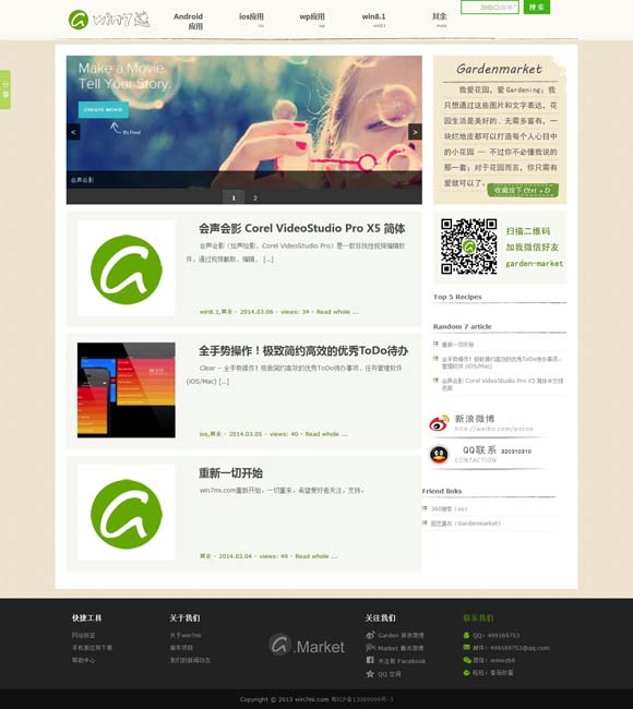 浏览器怎么查看图片来源 好剧不断，新剧上新，《光影临汾·中国精品微短剧之夜》正式官宣